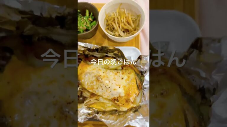 鮭のホイル焼きガーリック味噌マヨチーズ♡︎ʾʾごぼう、ほうれん草、インスタで見たオクラの焼いたの、雑穀米　#おうちごはん#晩ごはん#晩ごはん記録#夕食記録#ボリューム満点#저녁밥#糖尿病