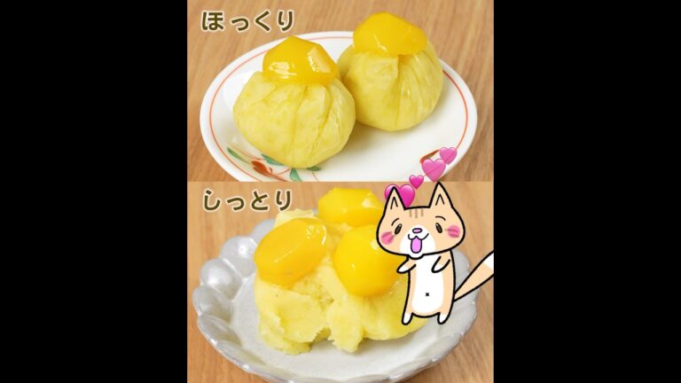 材料3つ✨レンジで簡単😆栗きんとんの作り方 #簡単レシピ #おせち料理  #電子レンジ