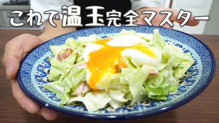 糖質カット！かんたんキャベツのカルボナーラ