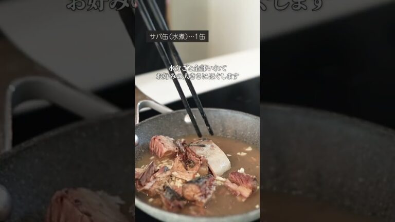 【サバ缶キムチ丼】サバ缶で超簡単に激旨レシピ作れます