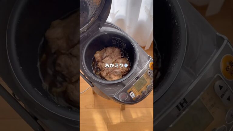 【炊飯器でカンタン】#てりやき チキン# ズボラ飯 #ズボラレシピ