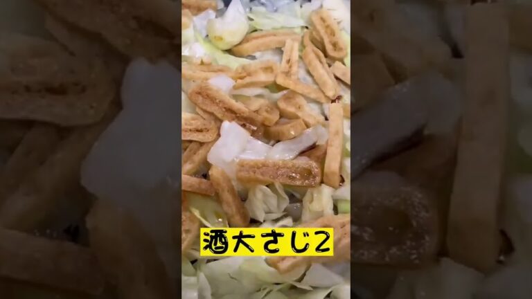 キャベツの油炒め【料理動画】簡単炒めるだけ！#shorts