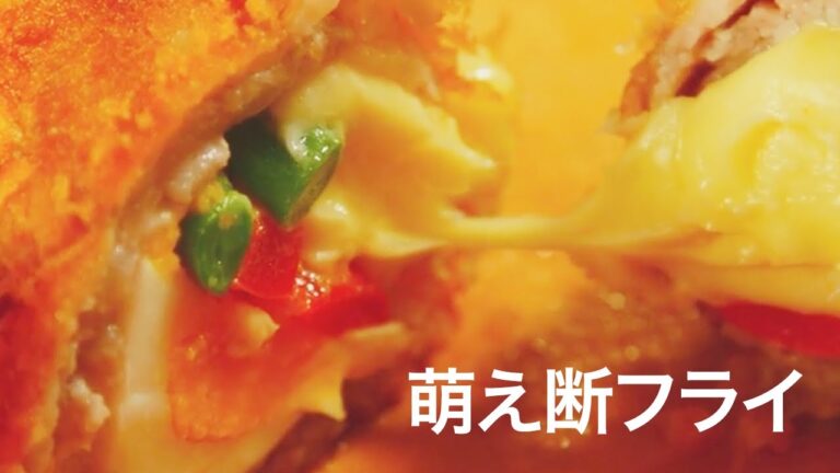 【レシピたまご】彩りを一品入れるならコレ♡萌え断エッグフライ＊卵料理＊揚げ物＊フライ