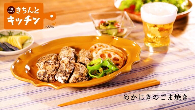 めかじきのごま焼き【きちんとキッチンbydaiei】