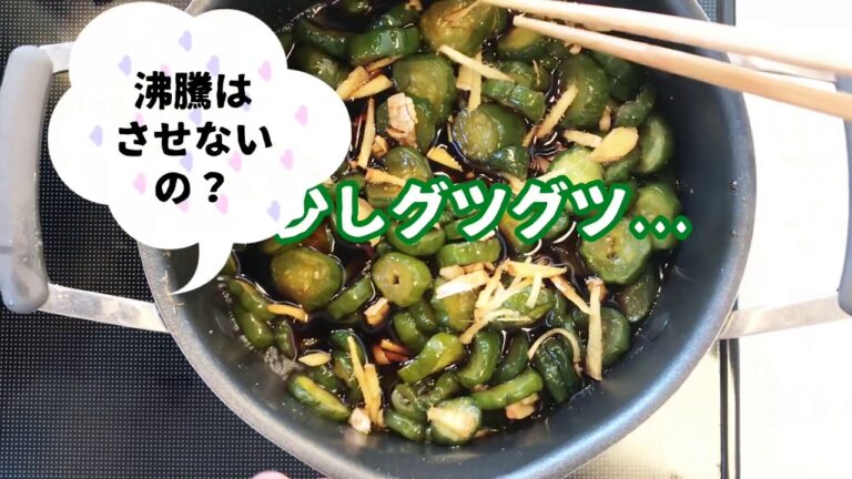 【絶品保存食!】きゅうりのキューちゃん風お漬物♪きゅうりがたくさん手に入った時に^^