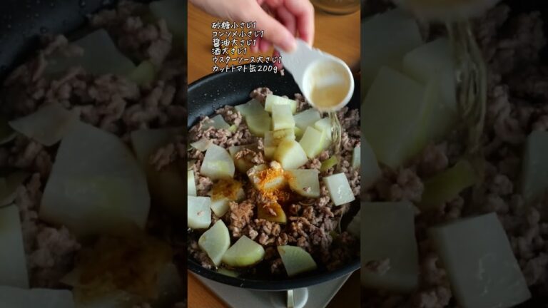 トマトと大根の煮込み＃大根レシピ#大根レシピ