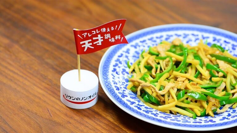 定番中華もおまかせあれ！ かんたん青椒肉絲