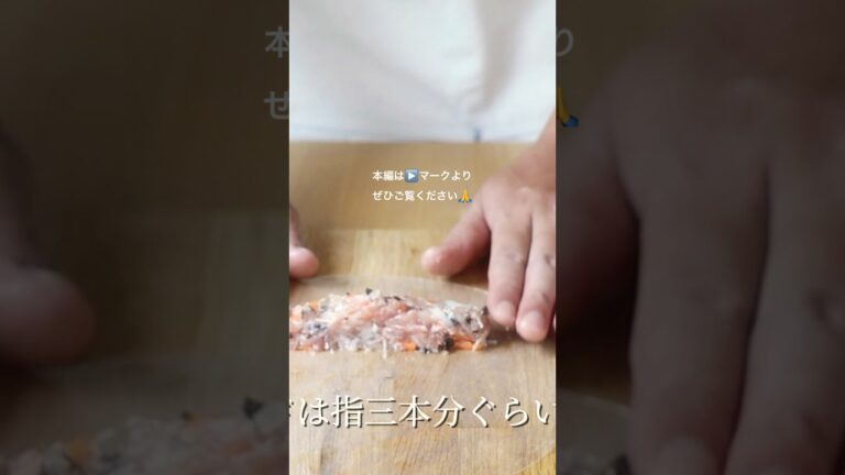 ベトナム揚げ春巻きの作り方　ショート #ベトナム料理