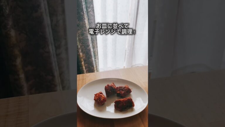 【業スー】新作紹介！このヤンニョムチキン…甘辛ってかいてるんだけど…#業務スーパー #業務スーパーマニア #業務スーパー新作 #節約主婦