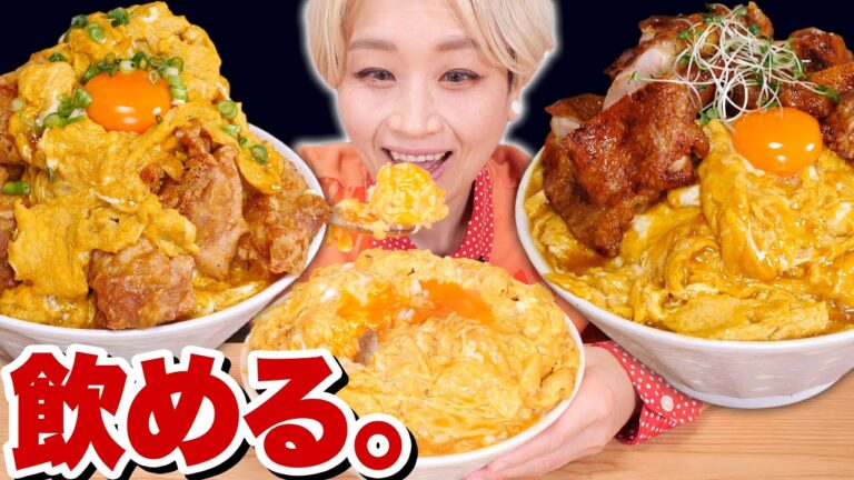 【大食い】玉子30個で。唐揚げ・照り焼き 載せたら優勝。超ウマ。とろとろ玉子丼。玉子は素直だがカメラがグレた。 #こん盛り【ロシアン佐藤】【RussianSato】