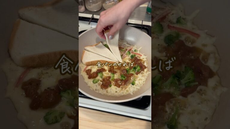 ピザはもう、頼まない‼️食パンでテリチキとカニカマのハーフ&ハーフ #food