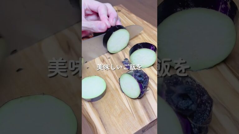 厚揚げなす味噌煮🍳