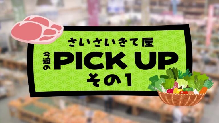 【Tai飯】お肉のおかずレシピ♪ 参鶏湯風もち麦リゾット（2019 8/17放送）