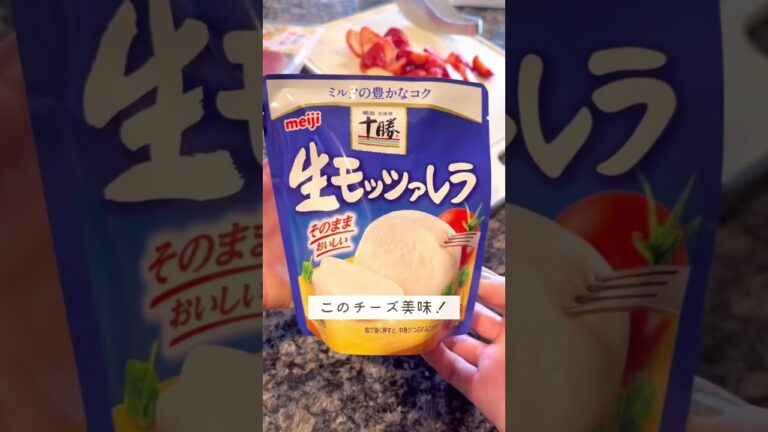 バレンタインに！いちごと生ハムとモッツァレラのサラダ　#shorts