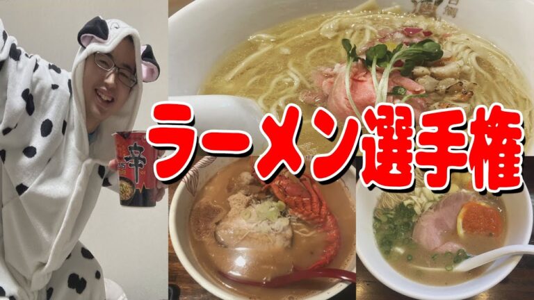 参加勢ラーメン選手権、1番うまそうなやつが優勝　-マインクラフト【KUN】