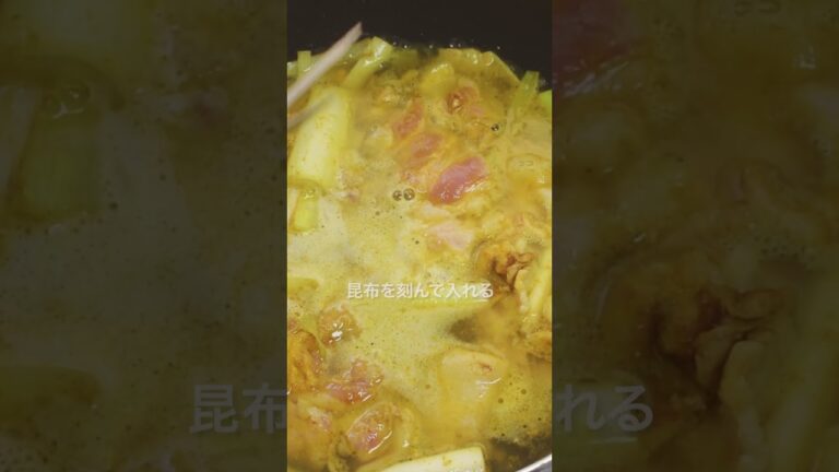 出汁の効いたカレーうどんをつくる#カレーうどん #独り飯 #ランチ