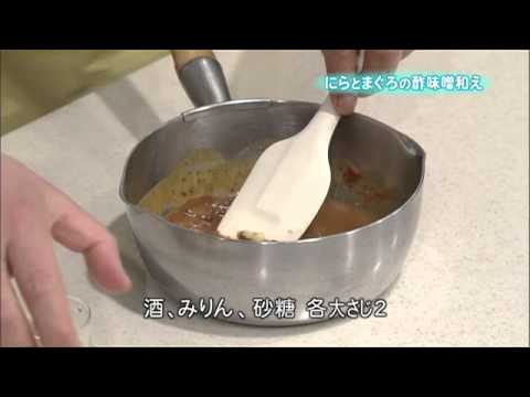 にらとまぐろの酢味噌和え