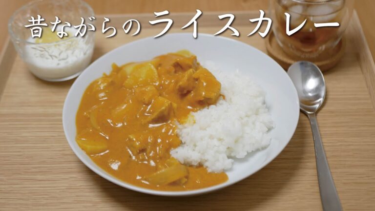 カレー粉を炒めて作るシンプルカレー。