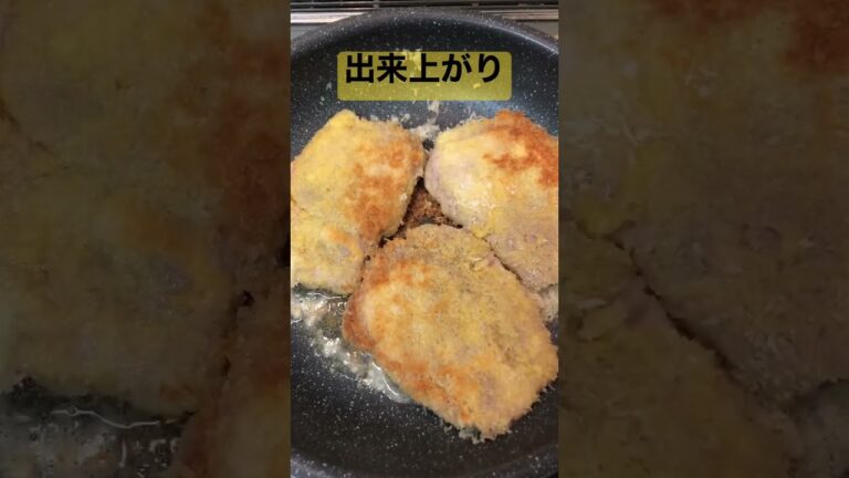フライパンで手抜きトンカツ【簡単おつまみ】 #shorts #とんかつ