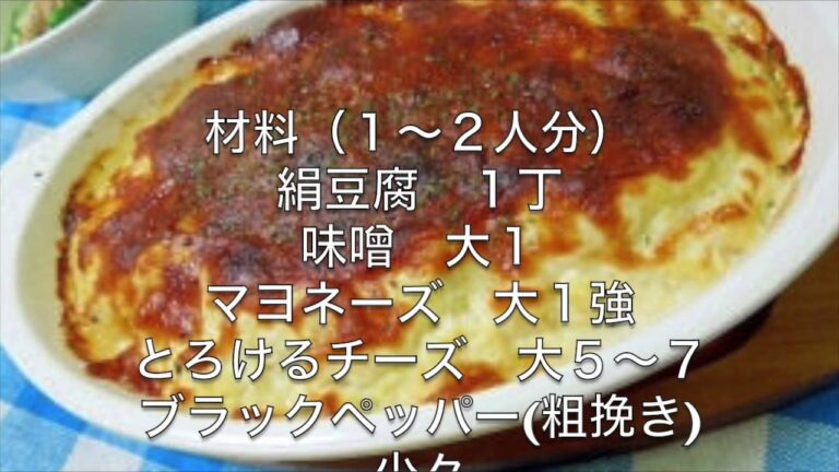 1食100円？！安くて満足できる節約ごはんのレシピ集！