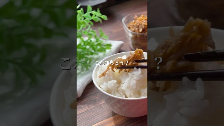 🍚新生姜の佃煮🍚