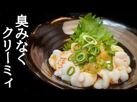 鱈の白子の下処理方法と臭みなくクリーミィに仕上がる茹で方のコツ