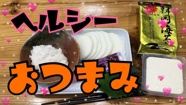 超簡単で健康ヘルシー この一品で〆までできる❗