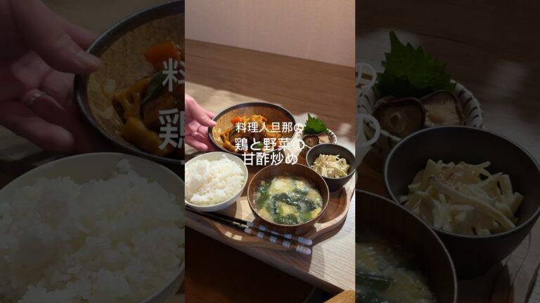 鶏と野菜の甘酢炒め♡#レシピ動画 #簡単レシピ #鶏もも肉 #cooking #料理#甘酢炒め