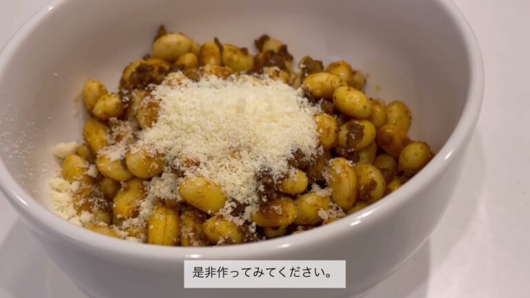 【レシピあり】高タンパク・低糖質！カレー味の大豆のレシピ