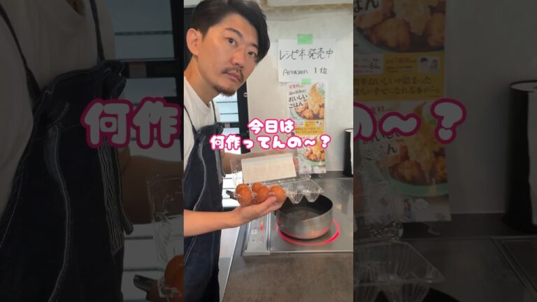【麻薬たまご】何度も試作して辿り着いた黄金比レシピ！ゆで卵を作る5つのコツも。余ったタレはみんなどうしてる？ #shorts