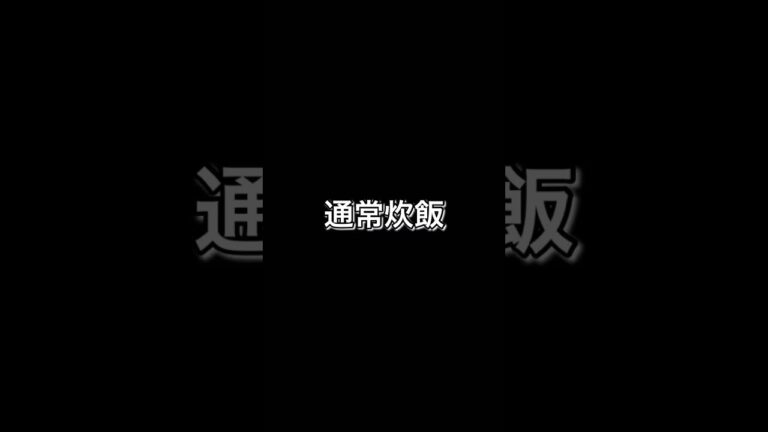 バター香る！さつまいも丸ごと炊き込みご飯