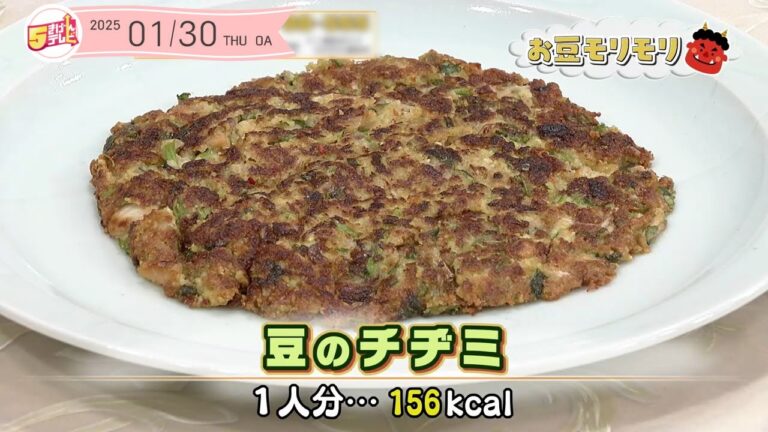 ５きげんクッキング　～豆のチヂミ～