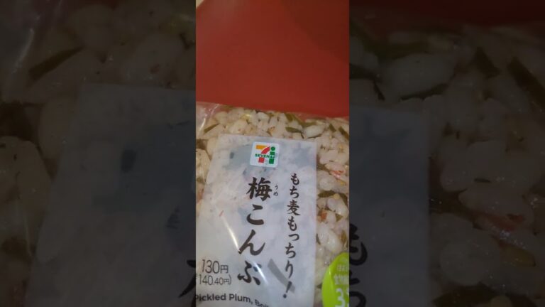 2023年5月23日今日のおにぎり🍙きざみ梅 梅こんぶ ポリポリ