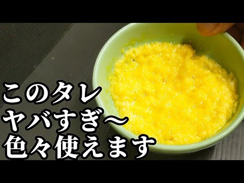 鰤の漬け丼！作り方 簡単なのに旨過ぎる秘密のタレも紹介 #Shorts