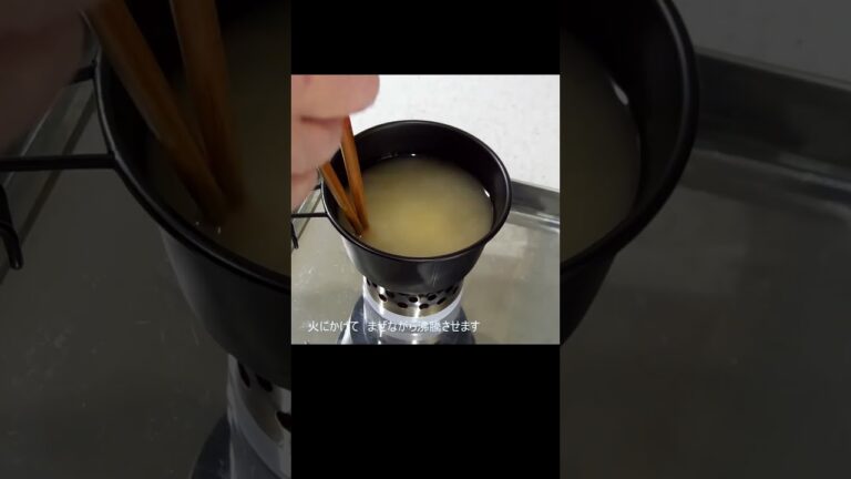 自作ミニアルストで「ふわふわ豆腐の中華風生姜あんかけスープ」つくってみた　#Shorts #あんかけスープ #とろみづけ不要 #シェラカップ #自作アルスト