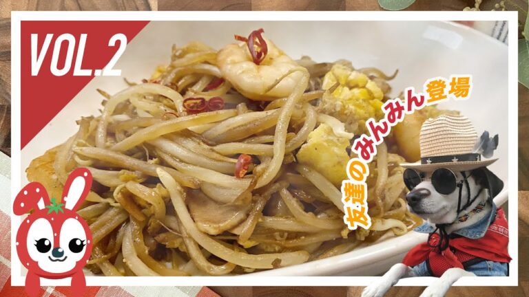 【糖質OFFレシピ】油抜きダイエットレシピ「香るもやしとえびのチャンプルー」2ヶ月で4.6kg減のダイエットに挑戦