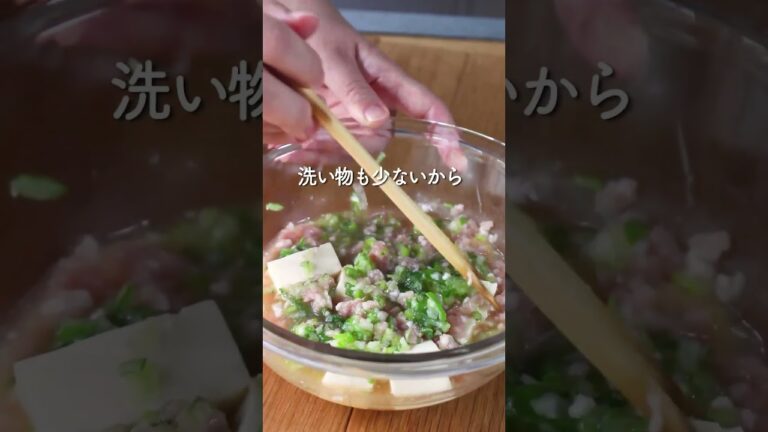 【あっさり塩麻婆豆腐】レンジで簡単！ちょっと食べたい副菜に♡ #nadia #簡単レシピ #レシピ動画 #料理 #中華料理 #豆腐