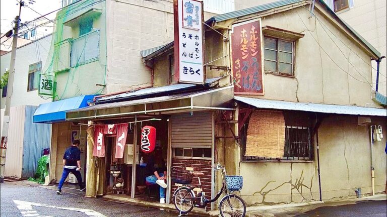 【 大阪西成のドヤ街 ホルモン煮込みの食堂】ホルモンうどんに煮込みを入れてガッツリパウダーかける通な食べ方！