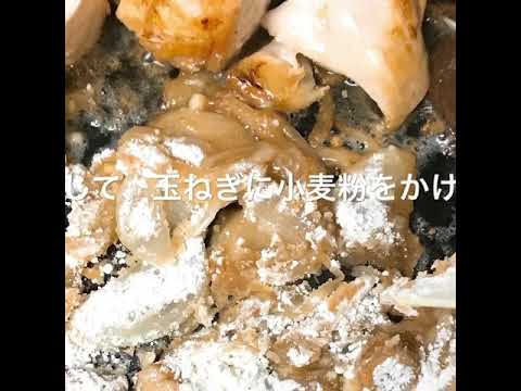 チキンソテー　マスタードクリームソース