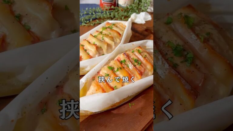 タッセル鶏むね🐔#shorts#料理#献立#簡単レシピ#簡単ごはん#レシピ#簡単ご飯#料理動画#手抜きごはん#recipe#food