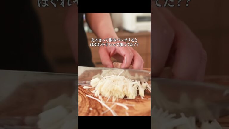 【一生使える基本料理】絶対に失敗しないコンソメスープの作りかた