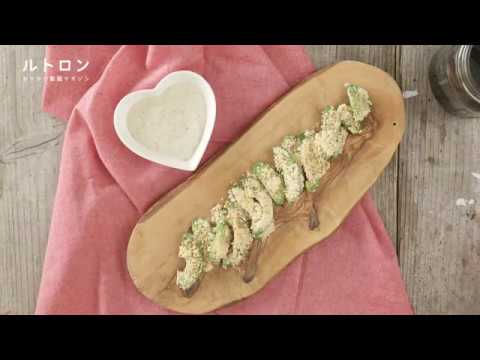ヘルシーで栄養満点！ 美肌を目指すおつまみレシピ「アボカドチップのお豆腐アンチョビディップ」