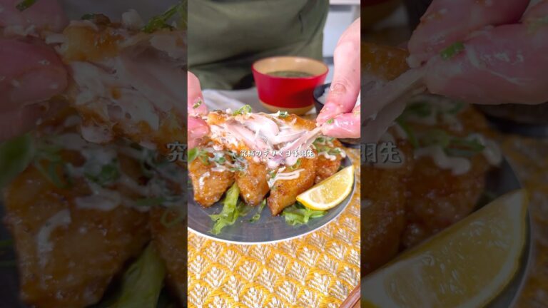 調味料3つの最強テリマヨ手羽先