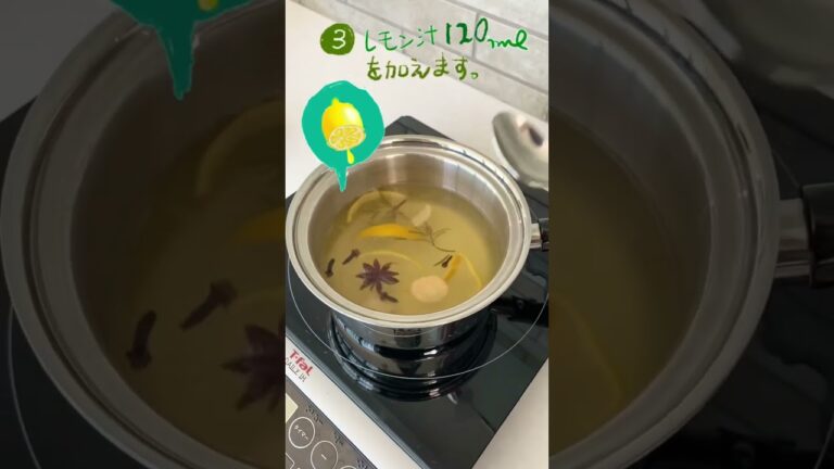 【紅茶のお供に】濃いレモネードシロップ①水200mlにレモンの皮、クローブ、ローズマリー、八角、しょうが、シナモンをイン！②おさとう160gを溶かします③粗熱を取り、レモン汁を120ml加えます