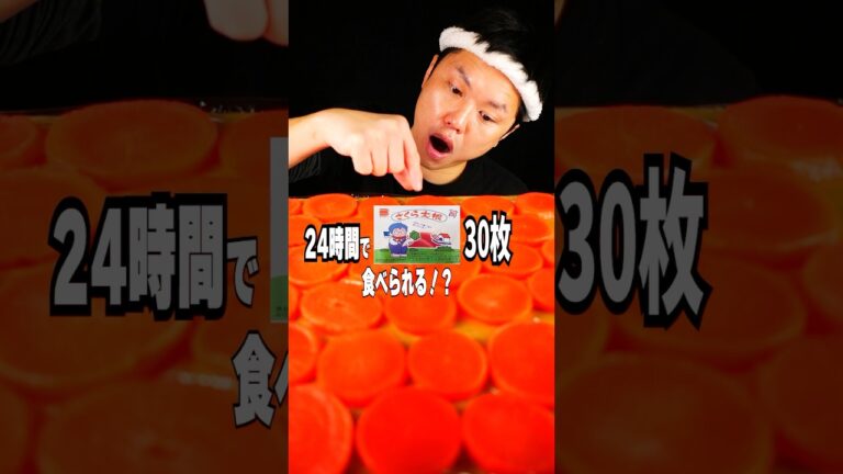 【レシピあり】さくら大根全然余裕です　#さくら大根 #料理 #レシピ