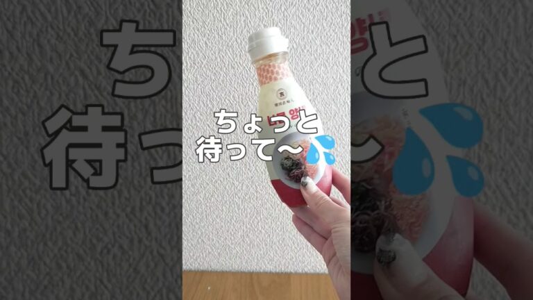 まずい？業務スーパーのナムルの素を正直レビュー！