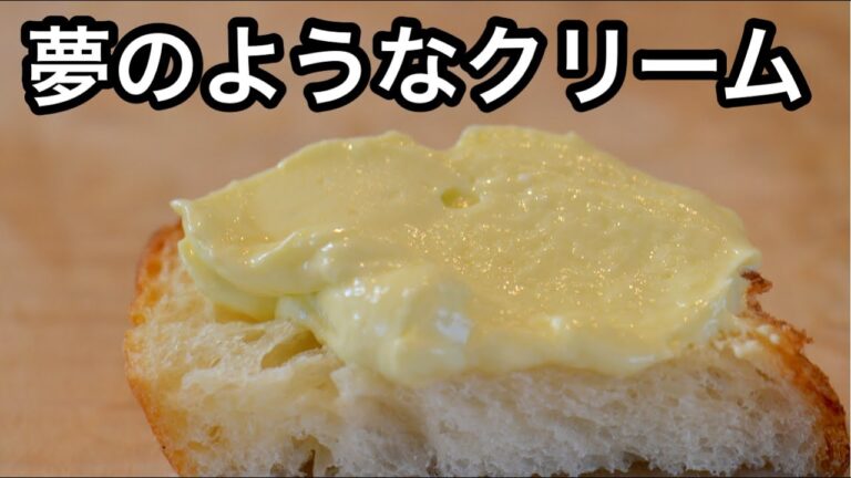 罪悪感が減るわ〜！バターの代わりに！冷蔵庫から出してすぐパンに塗れるチーズクリーム｜作り方を必ず聞かれるクリーム｜超保存板