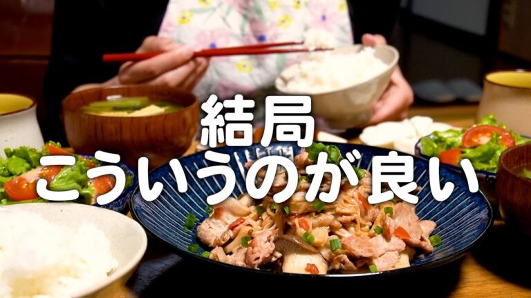 リピートしたいおかずが作れました。30代夫婦のリアルな晩ごはん｜自炊記録【豚肉とキノコの梅バター炒め】
