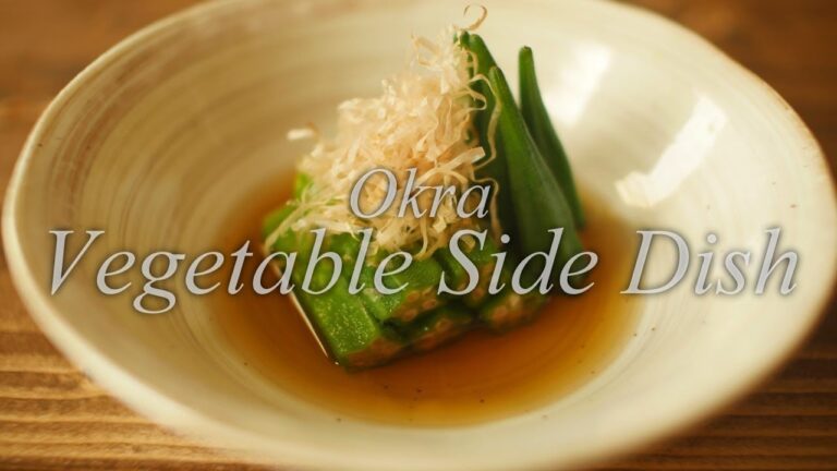 How to make Vegetable Side Dish 3.  オクラのおひたしの作り方。（4K）