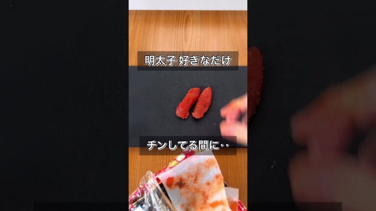 明太バタークリームうどん